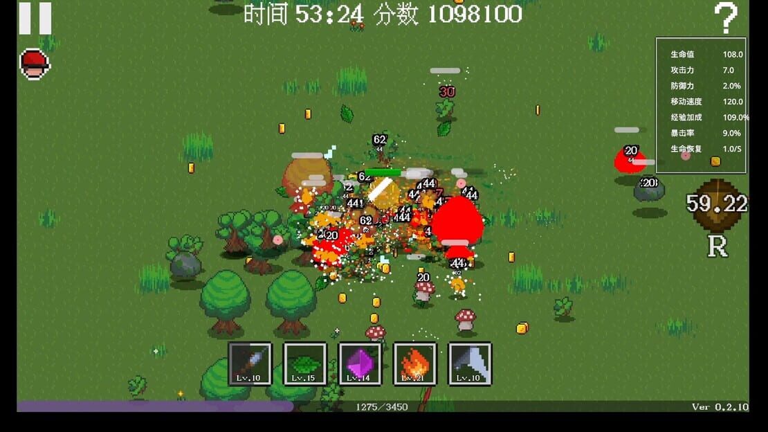 游戏截图 图片