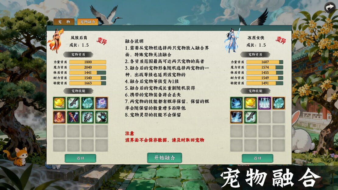 游戏截图 图片