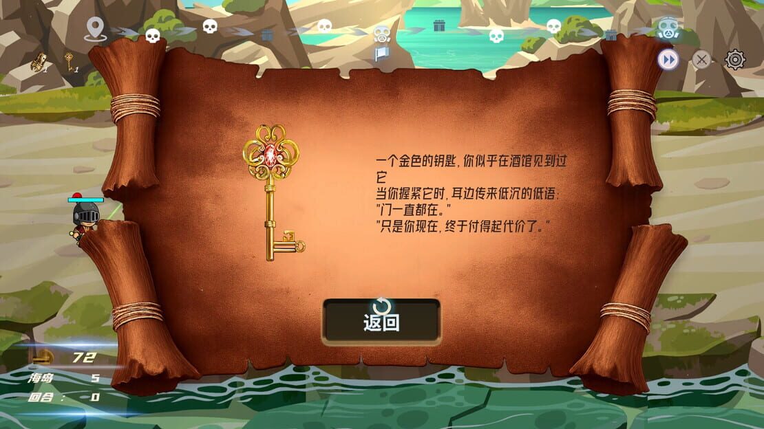 游戏截图 图片