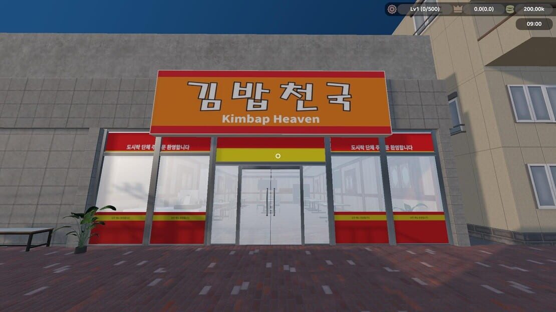 游戏截图 图片