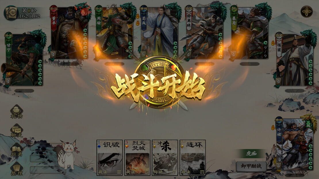 游戏截图 图片