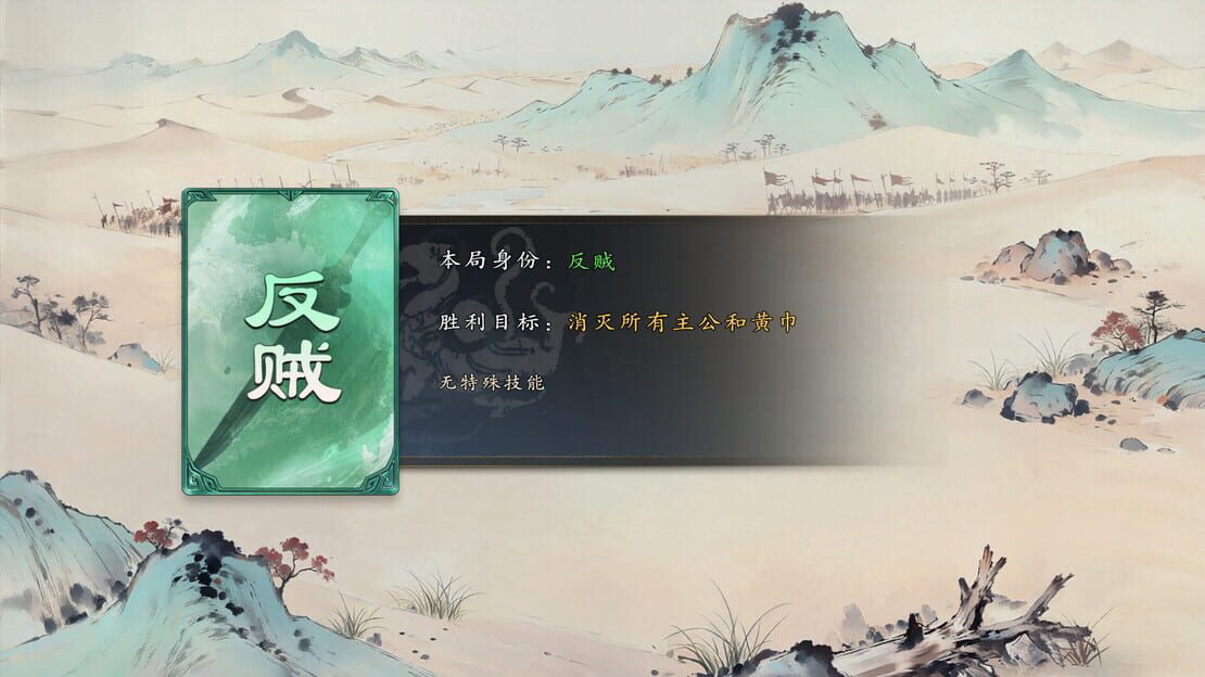 游戏截图 图片