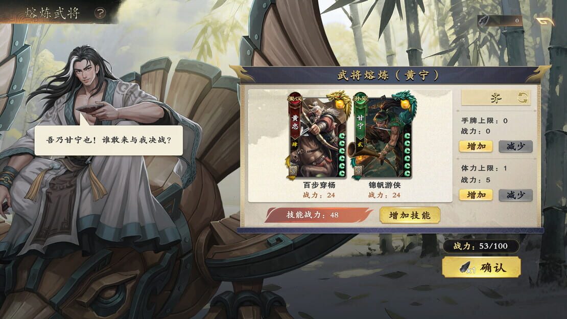 游戏截图 图片