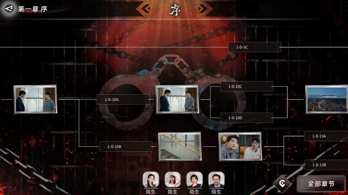 游戏截图 图片