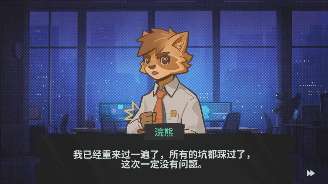 游戏截图 图片
