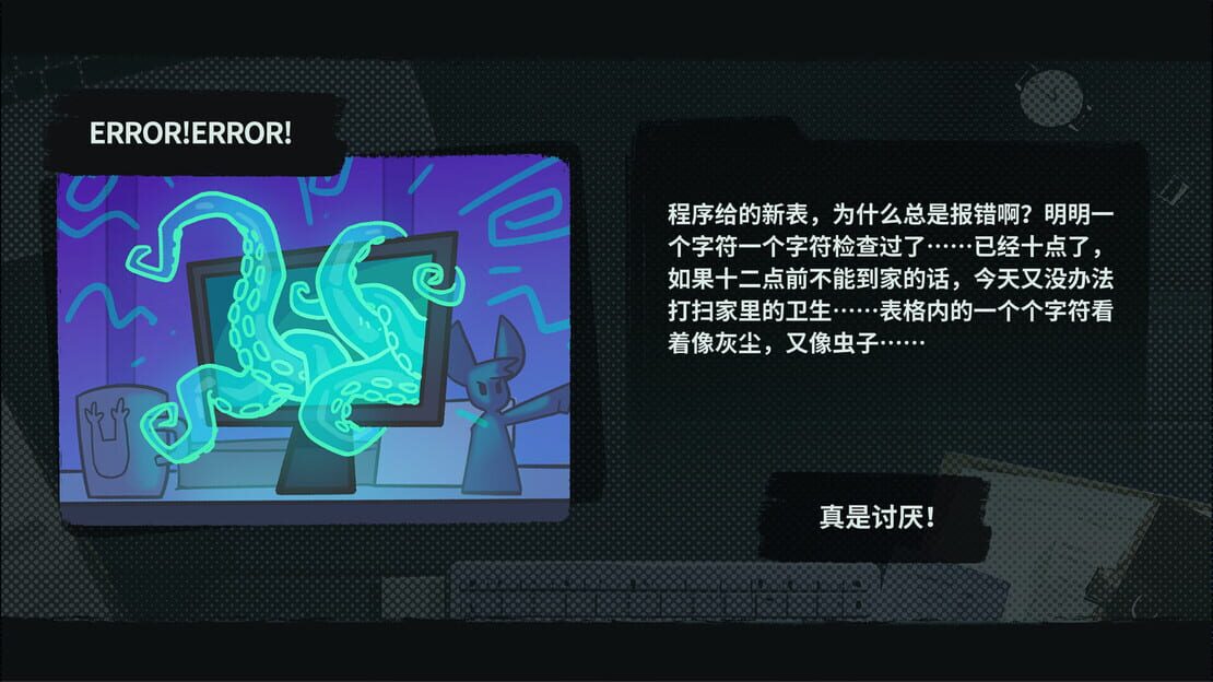 游戏截图 图片