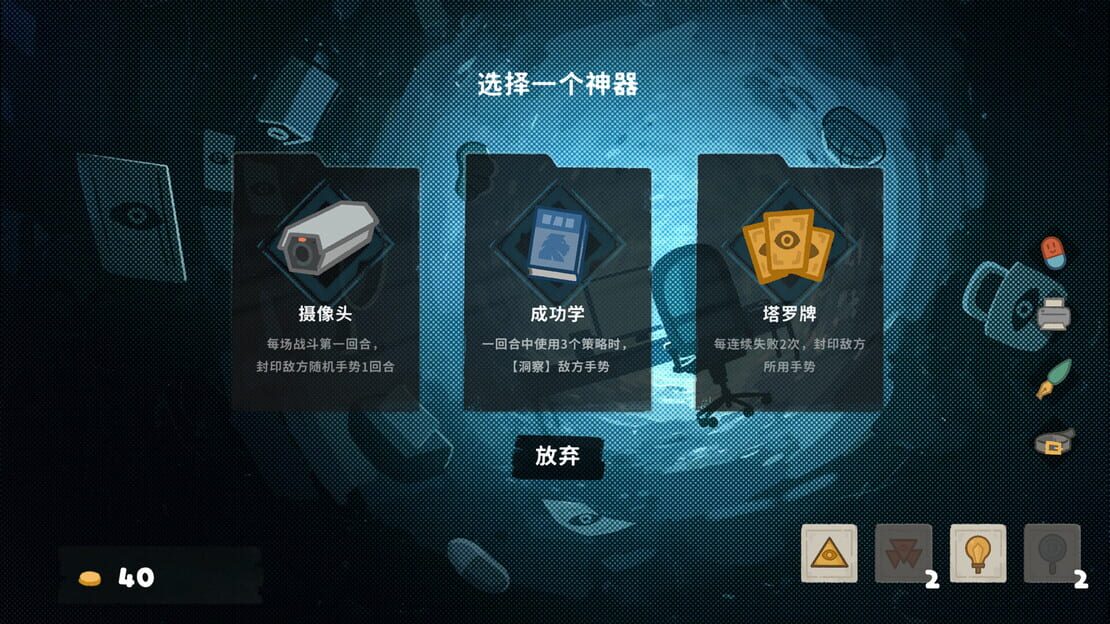 游戏截图 图片