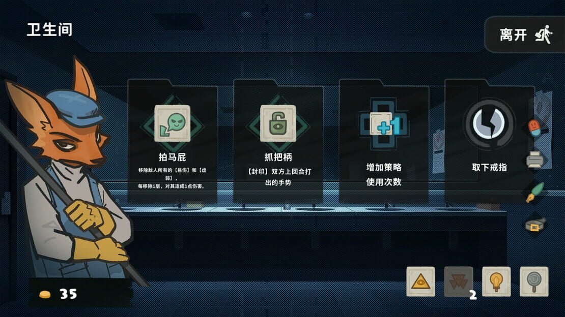 游戏截图 图片