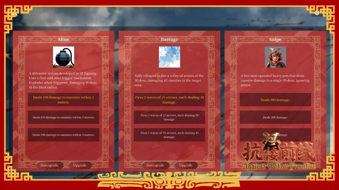 游戏截图 图片