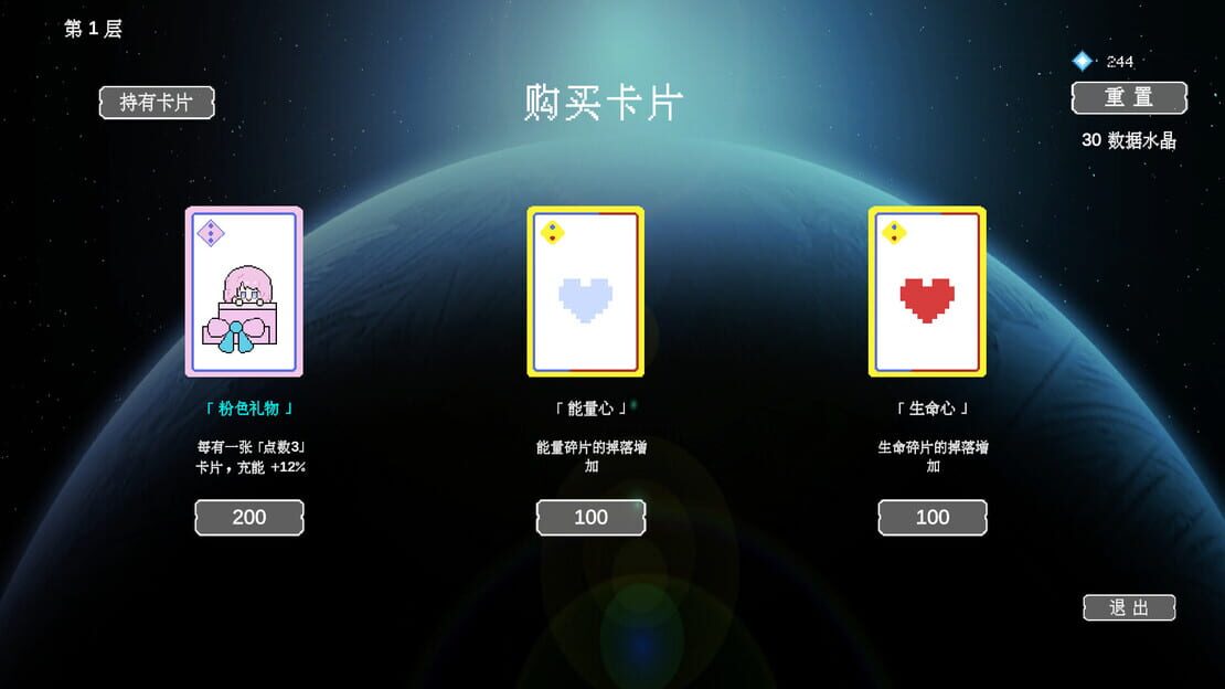游戏截图 图片