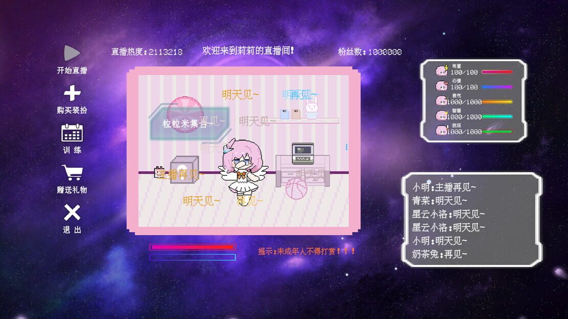 游戏截图 图片