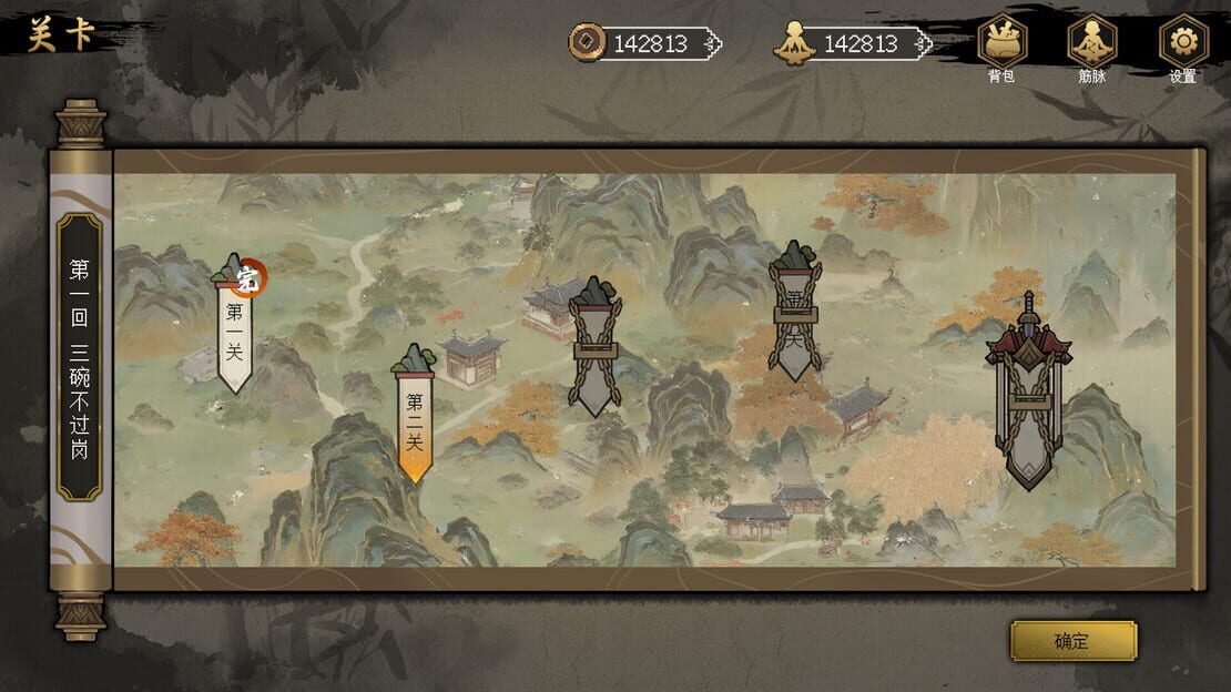游戏截图 图片