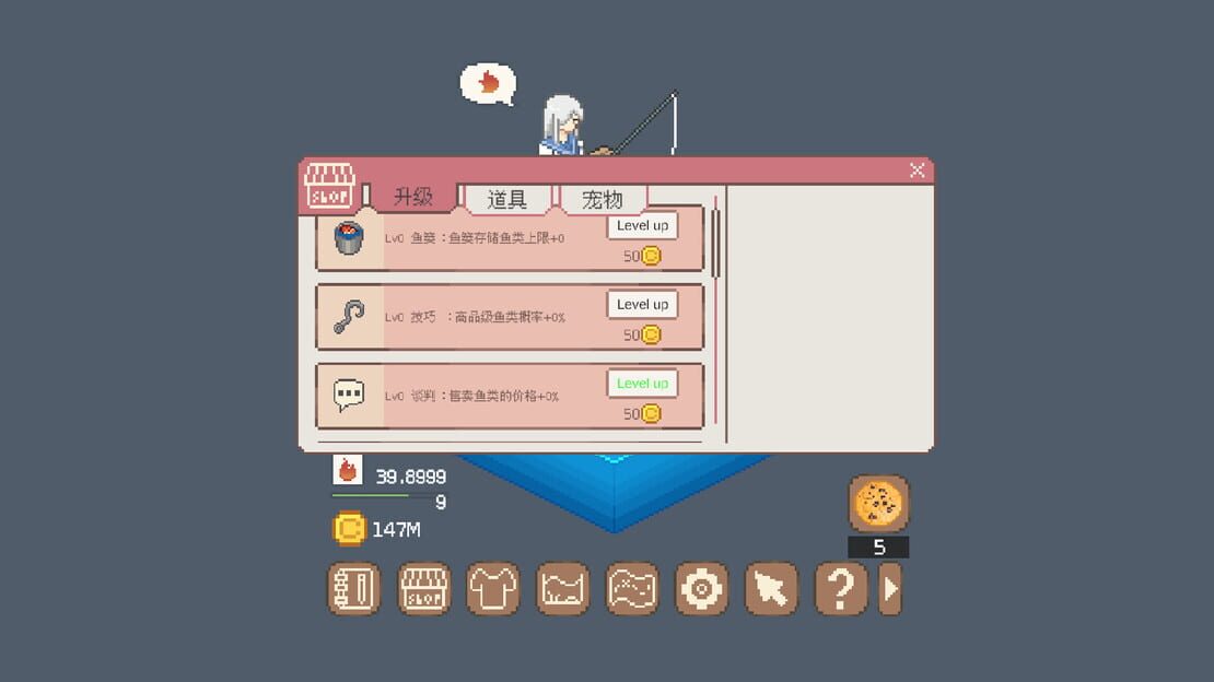 游戏截图 图片