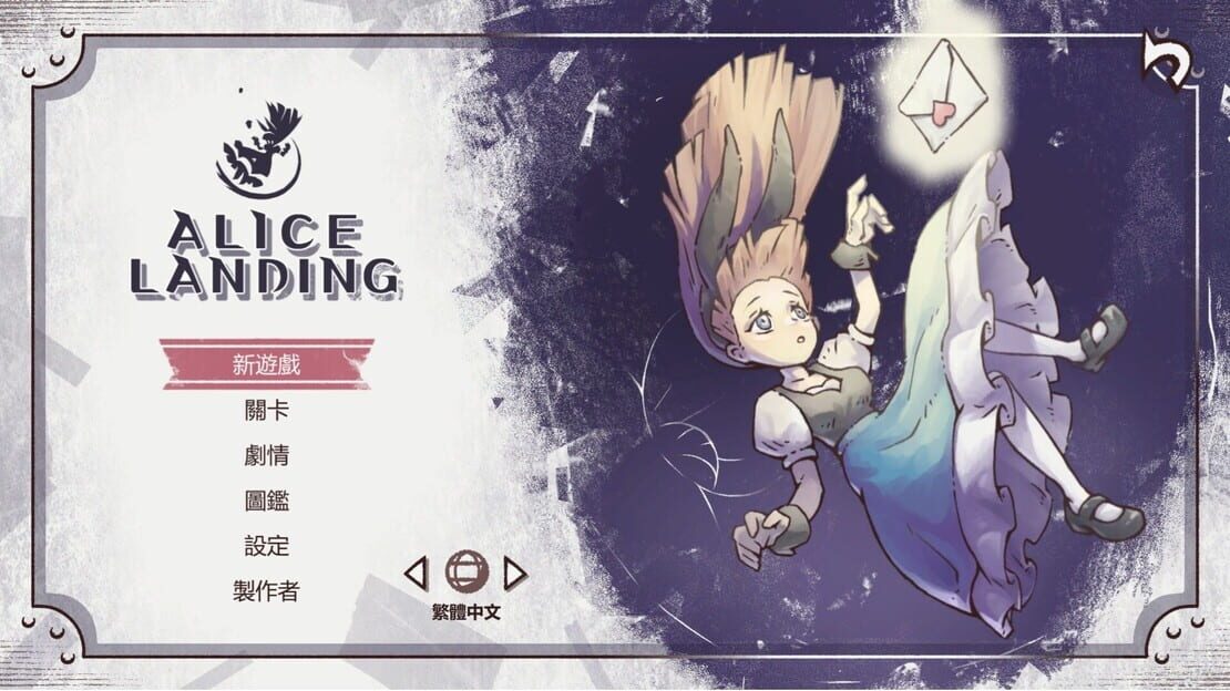 游戏截图 图片