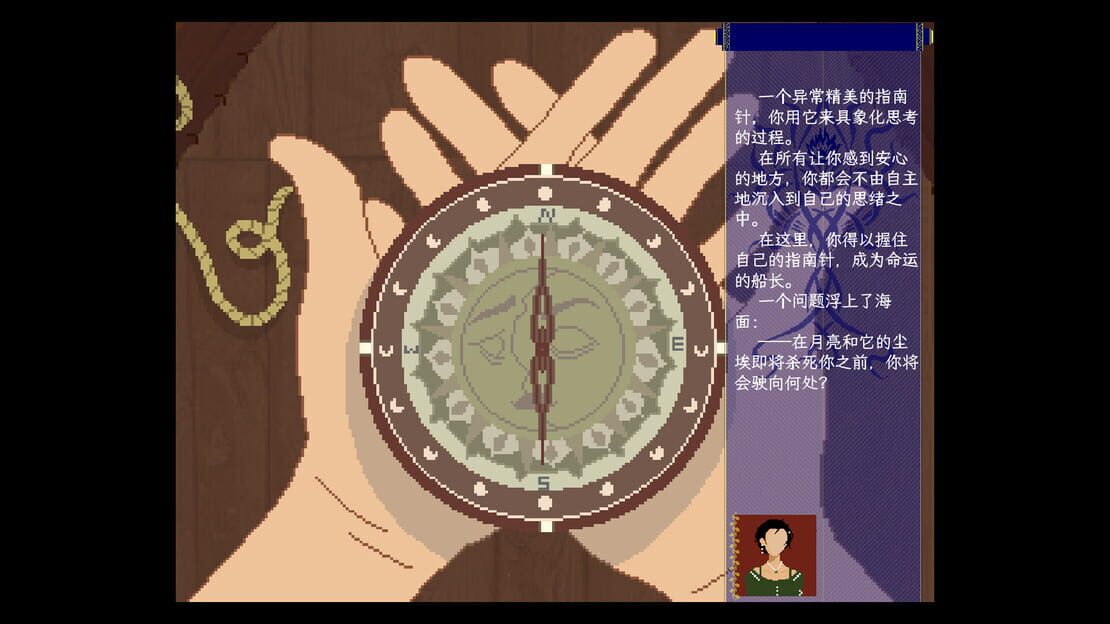 游戏截图 图片