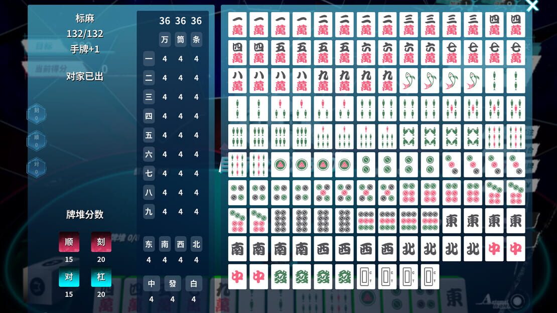 游戏截图 图片