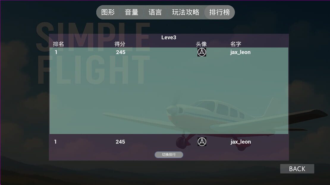 游戏截图 图片