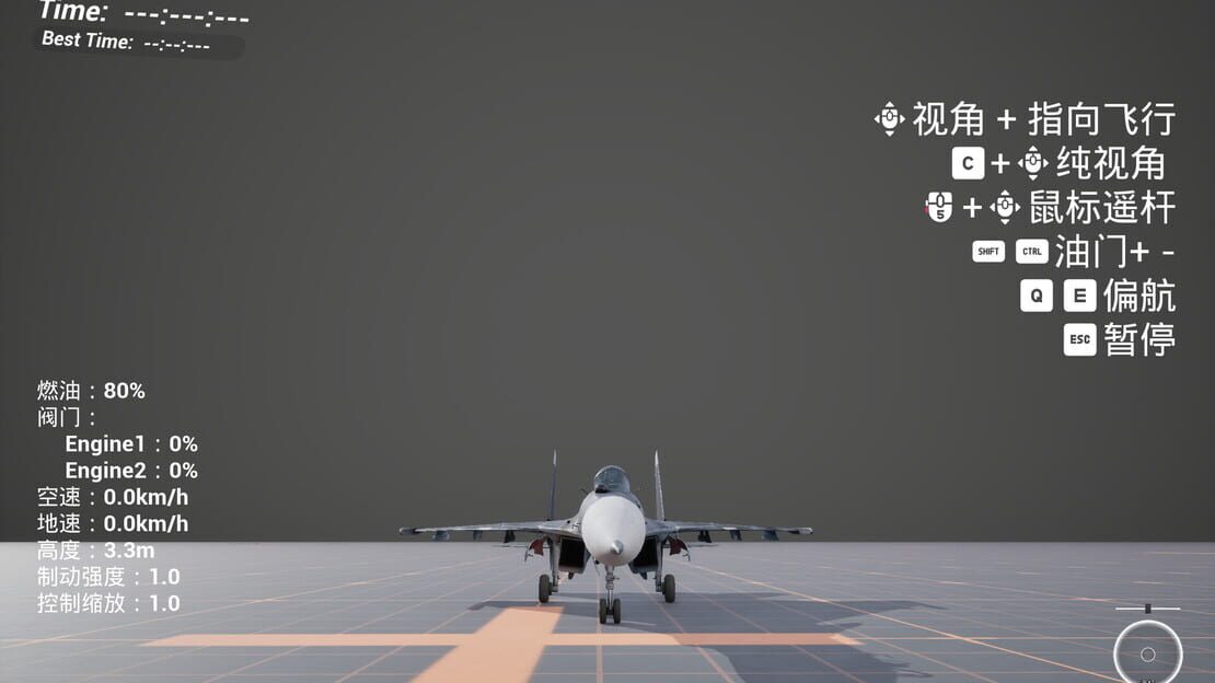 游戏截图 图片