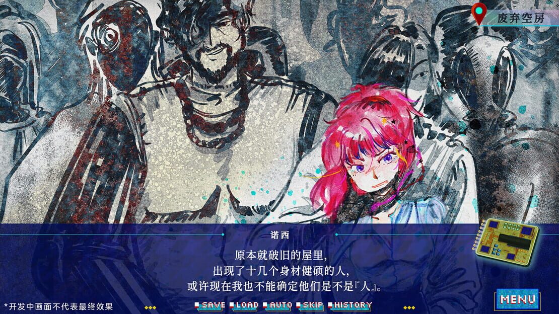 游戏截图 图片