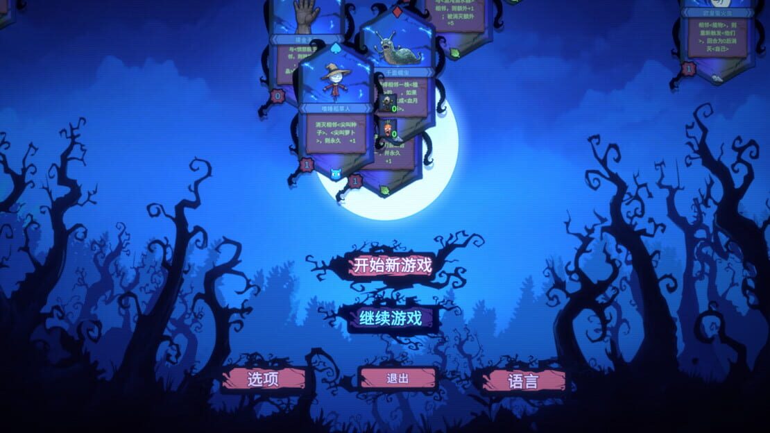 游戏截图 图片