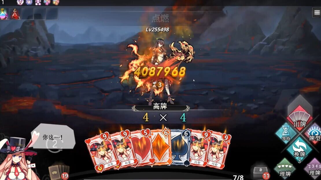 游戏截图 图片
