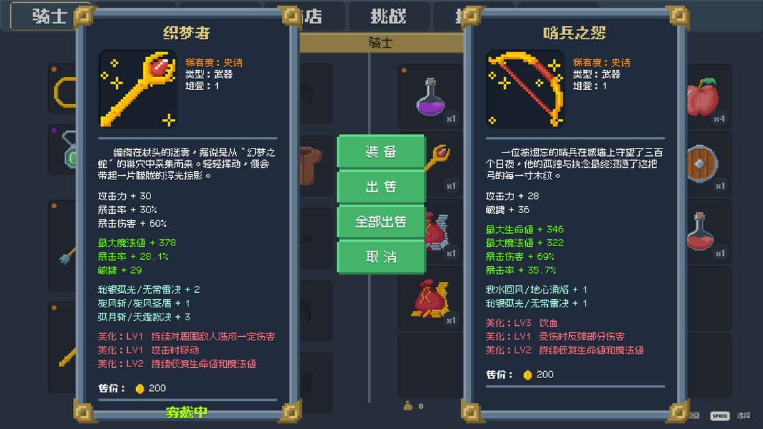 游戏截图 图片
