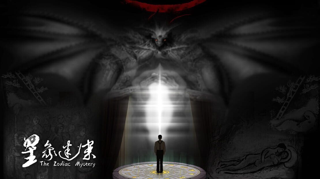 游戏截图 图片