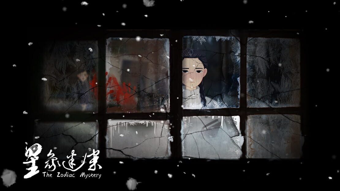 游戏截图 图片