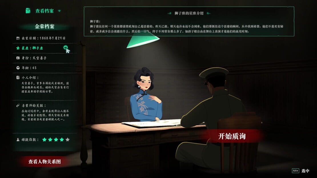 游戏截图 图片