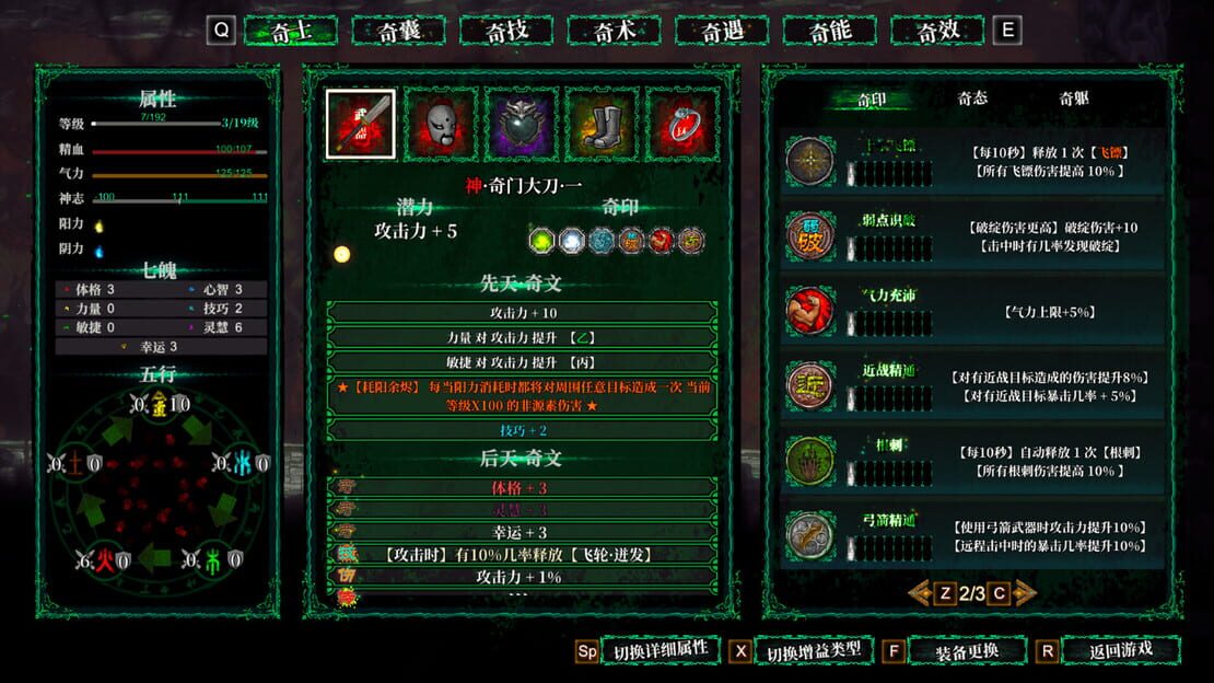 游戏截图 图片