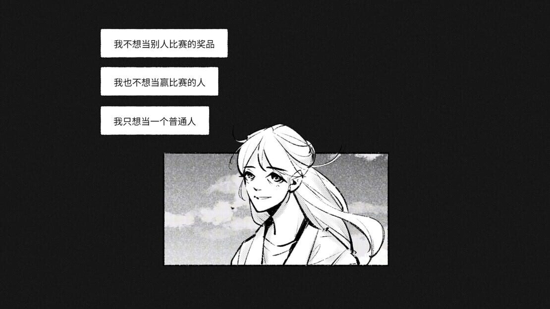 游戏截图 图片