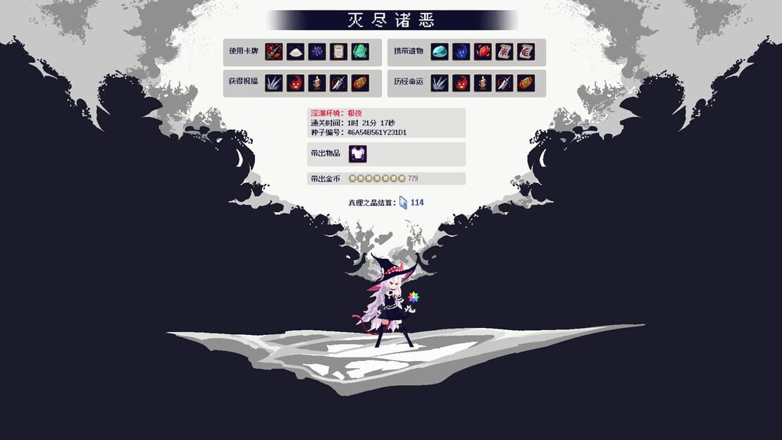 游戏截图 图片