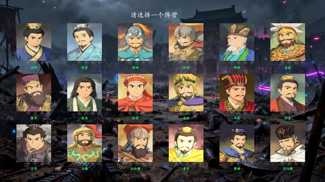 游戏截图 图片