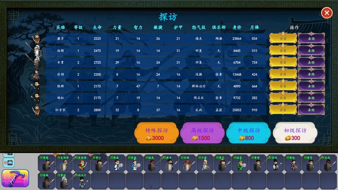 游戏截图 图片