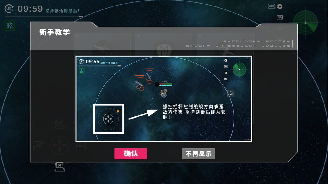 游戏截图 图片