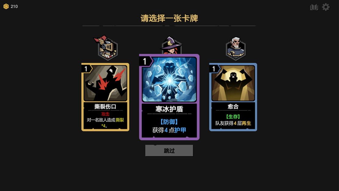 游戏截图 图片