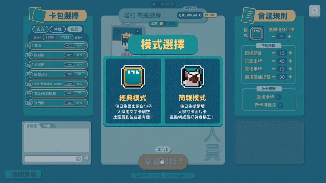 游戏截图 图片