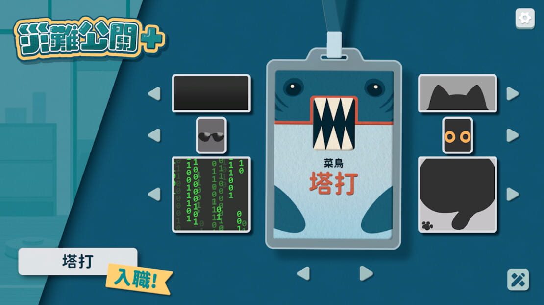 游戏截图 图片