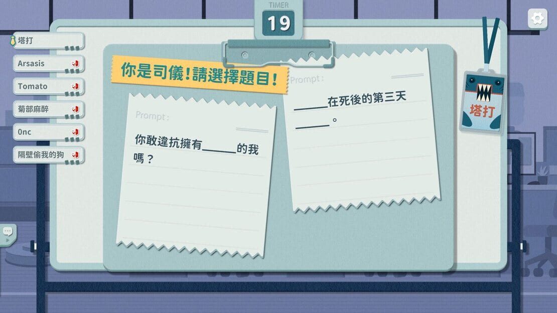 游戏截图 图片