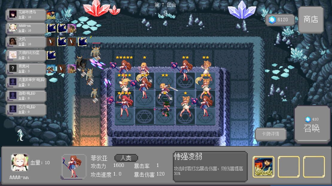 游戏截图 图片