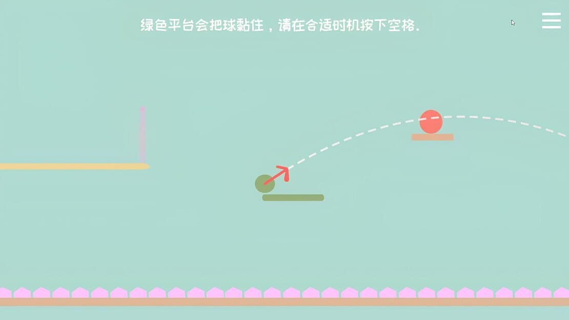 游戏截图 图片
