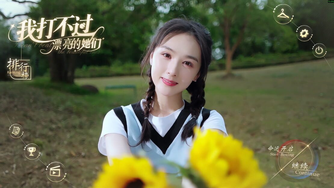 游戏截图 图片