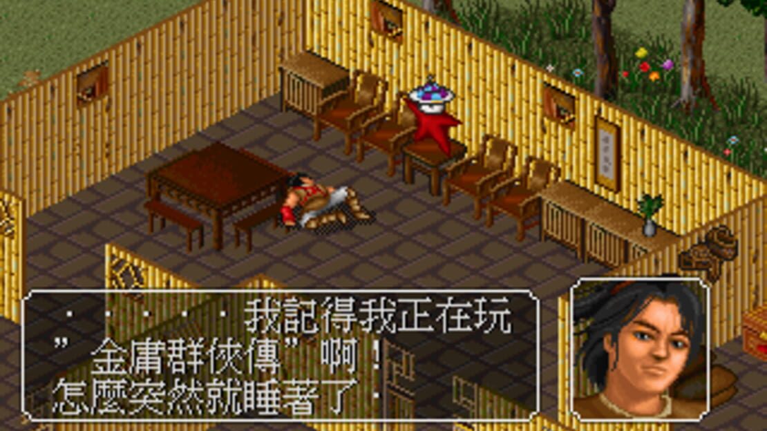 游戏截图 图片
