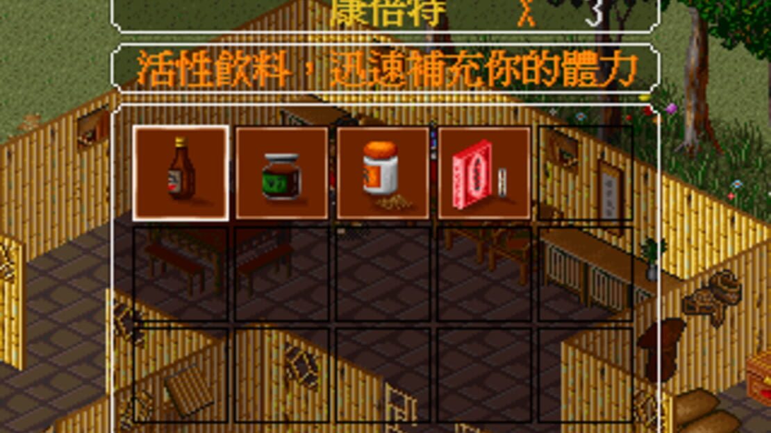 游戏截图 图片