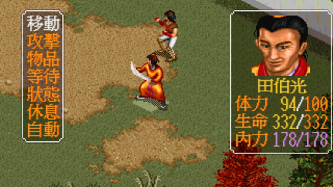 游戏截图 图片