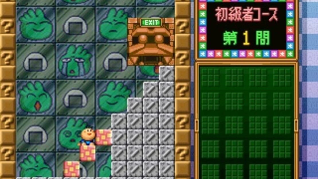 游戏截图 图片