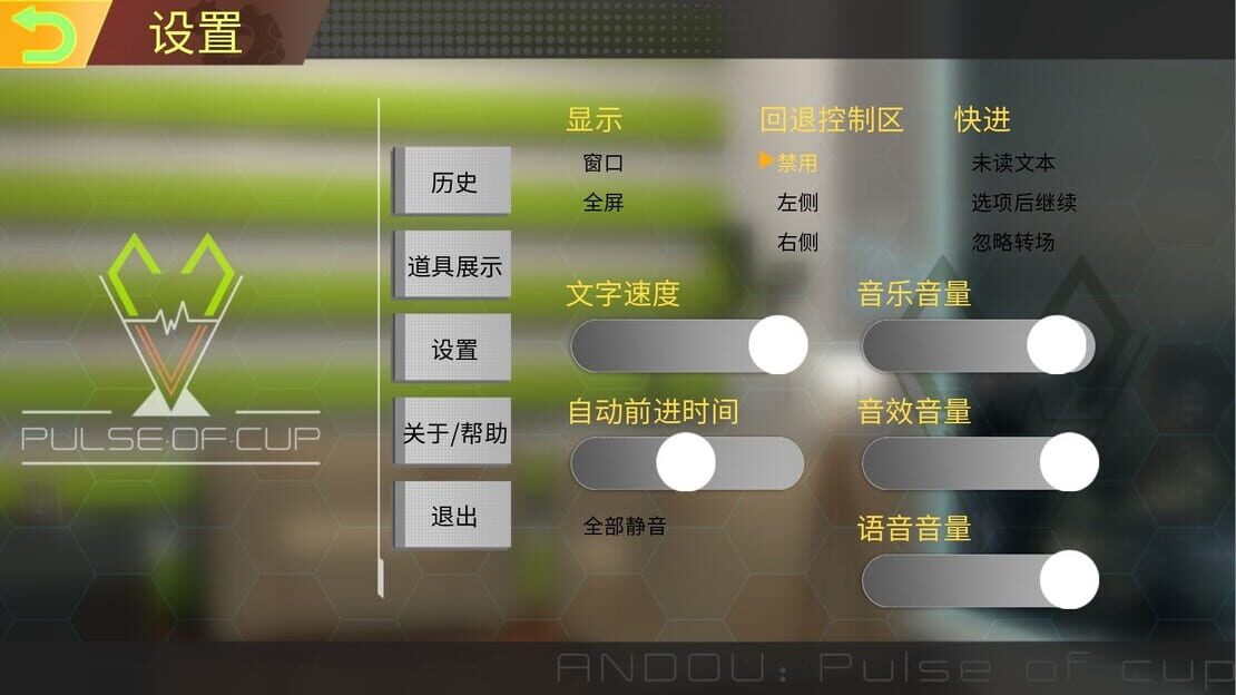 游戏截图 图片