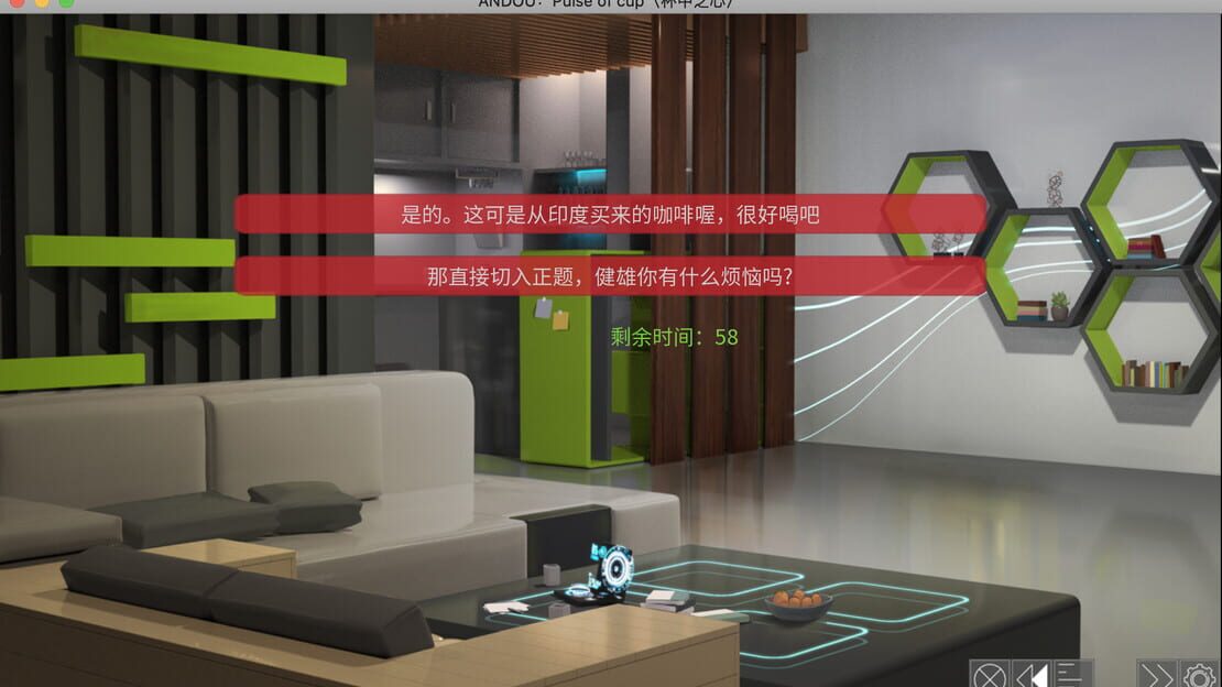 游戏截图 图片