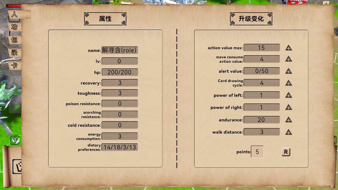 游戏截图 图片