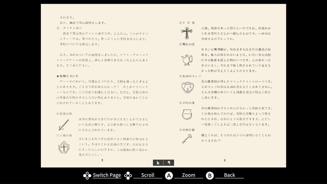 游戏截图 图片